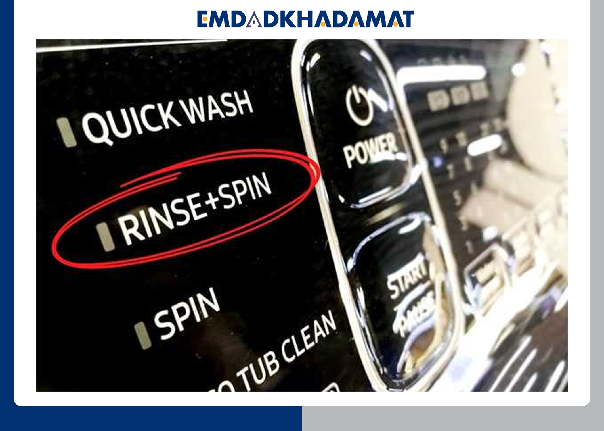 بررسی spin؛ چرخش دیگ ماشین لباسشویی