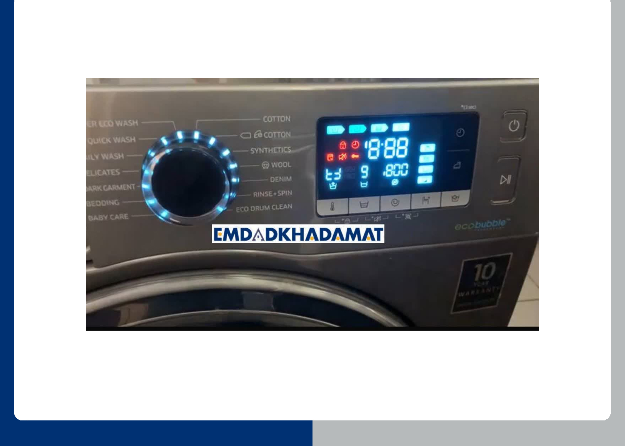 معنی دکمه Drain + Spin در لباسشویی چیست؟