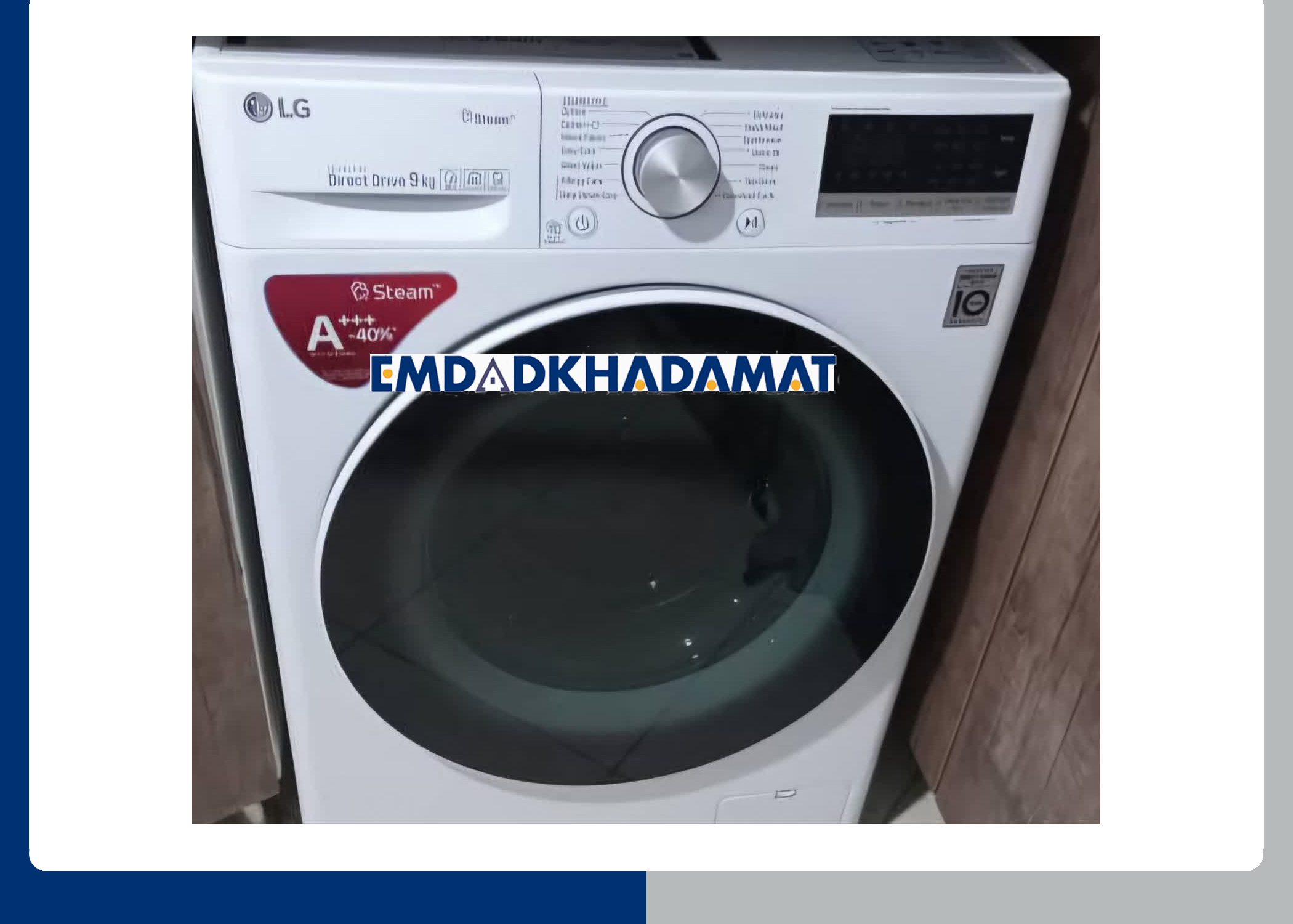 علت کار نکردن دکمه spin در لباسشویی چیست؟