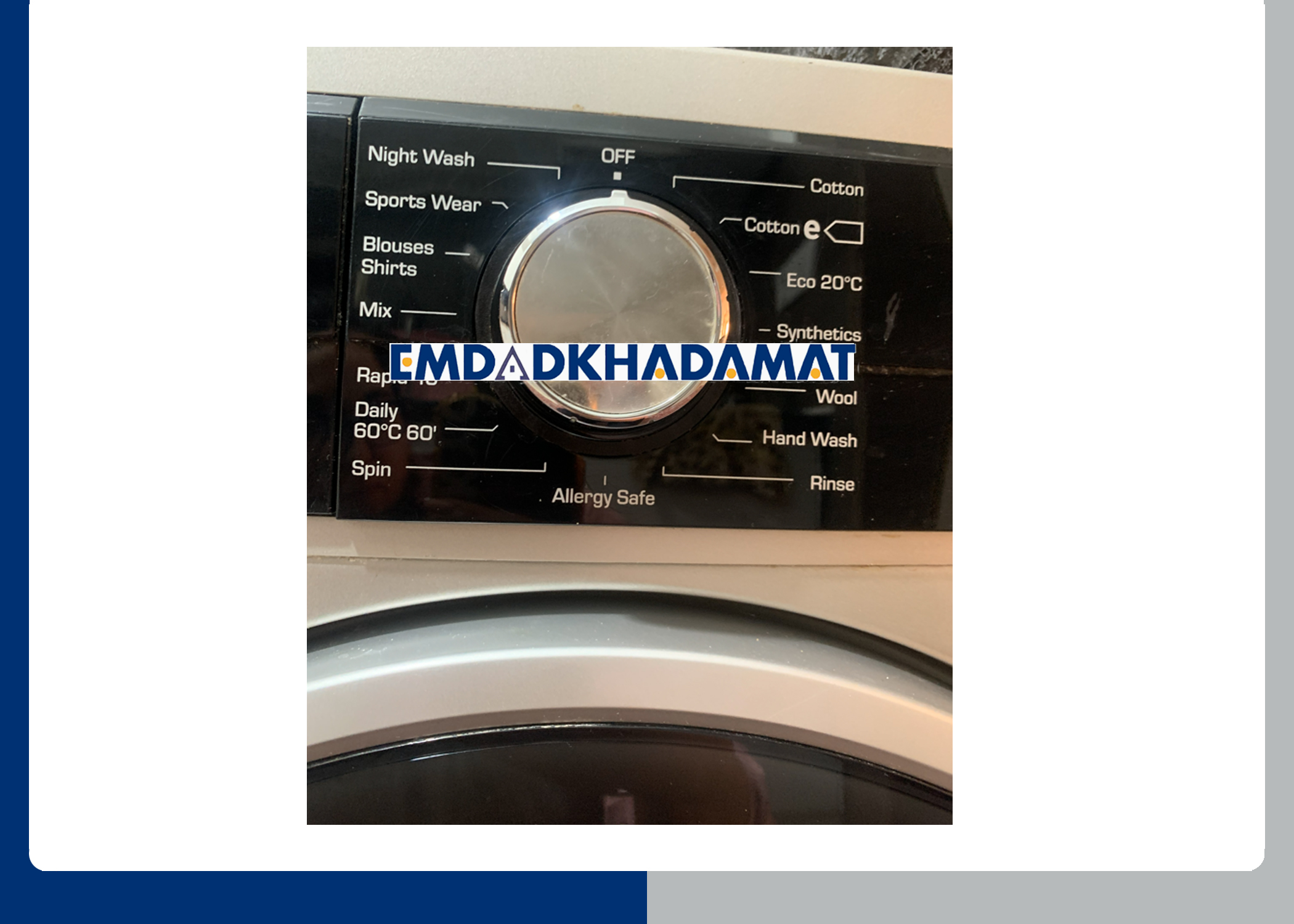 چگونه می توان از دکمه spin لباسشویی جداگانه استفاده کرد؟